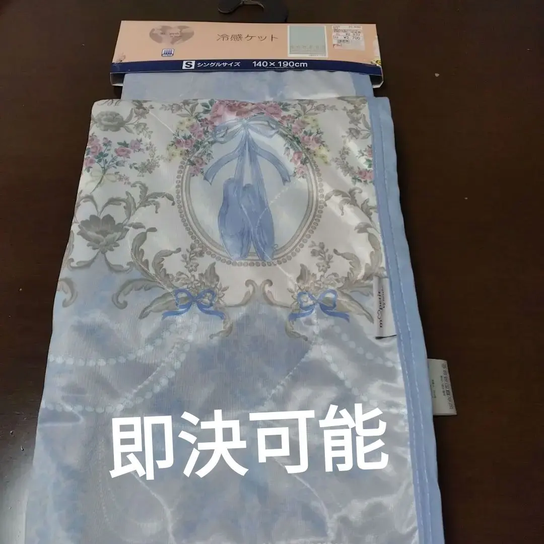 2026年最新】トワルドジュイ寝具の人気アイテム - メルカリ