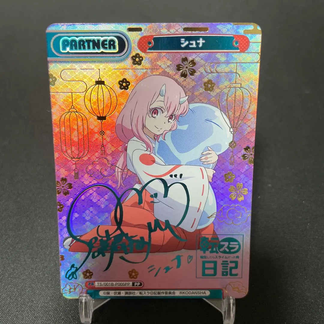 2026年最新】転スラ日記 reバースの人気アイテム - メルカリ