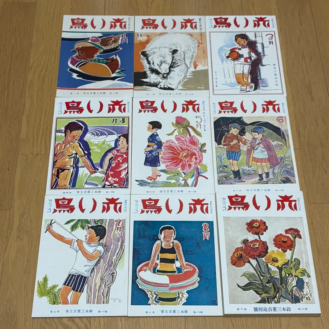 2026年最新】赤い鳥 復刻版の人気アイテム - メルカリ