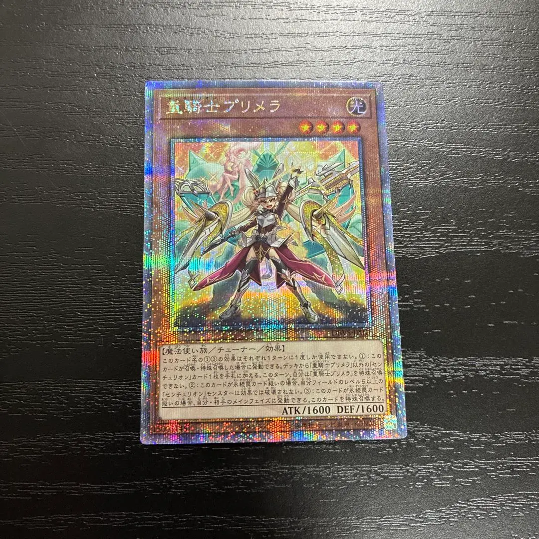 2026年最新】重騎士プリメラ 25thの人気アイテム - メルカリ