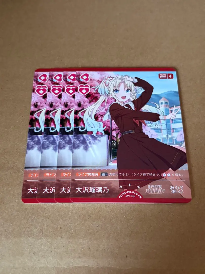 2026年最新】蓮ノ空 4コンの人気アイテム - メルカリ