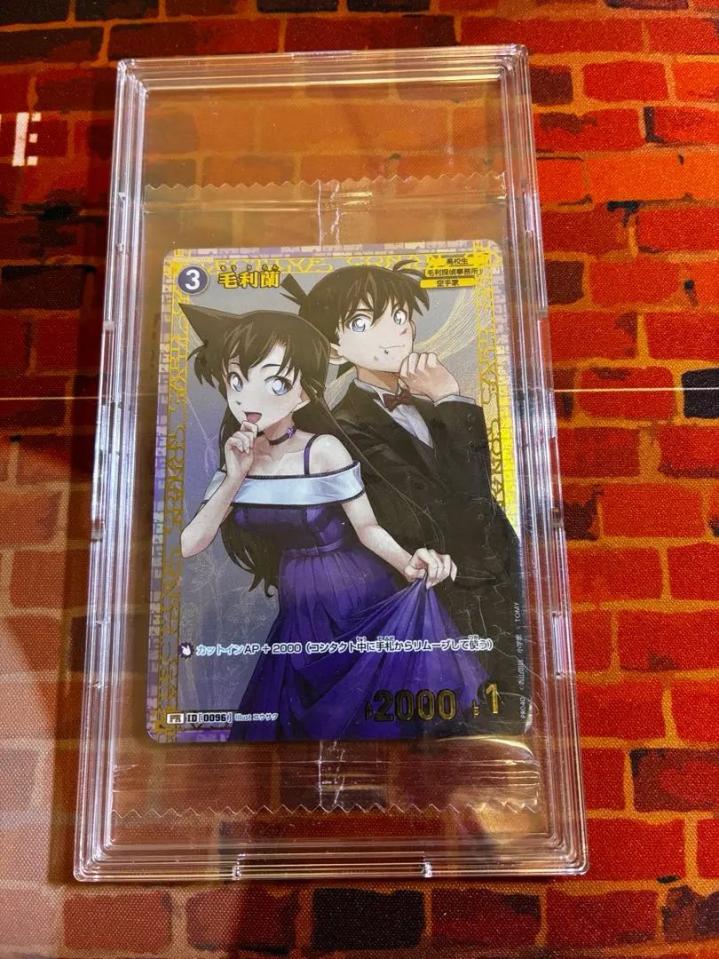 2026年最新】毛利蘭 チャレンジ戦の人気アイテム - メルカリ