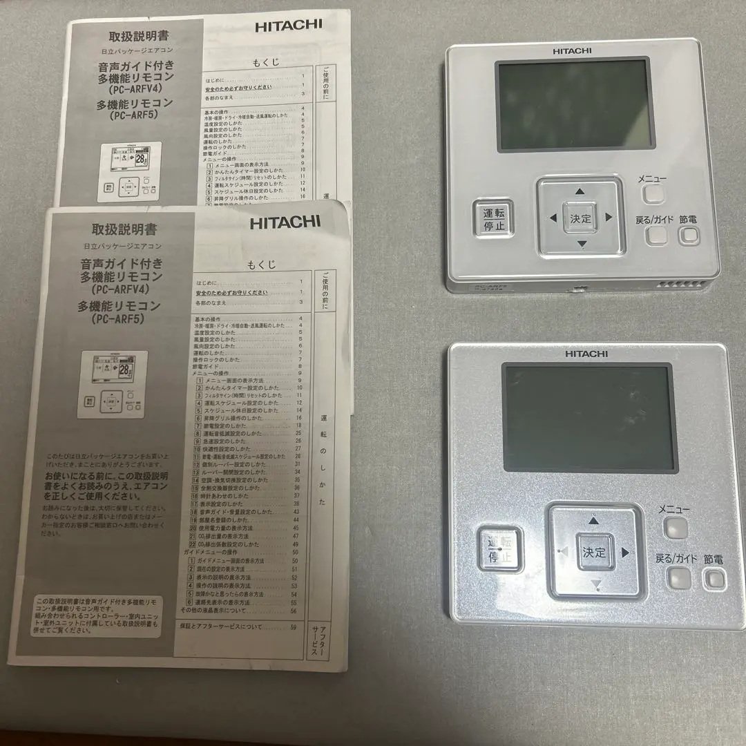 2026年最新】多機能リモコン PC-ARF5の人気アイテム - メルカリ