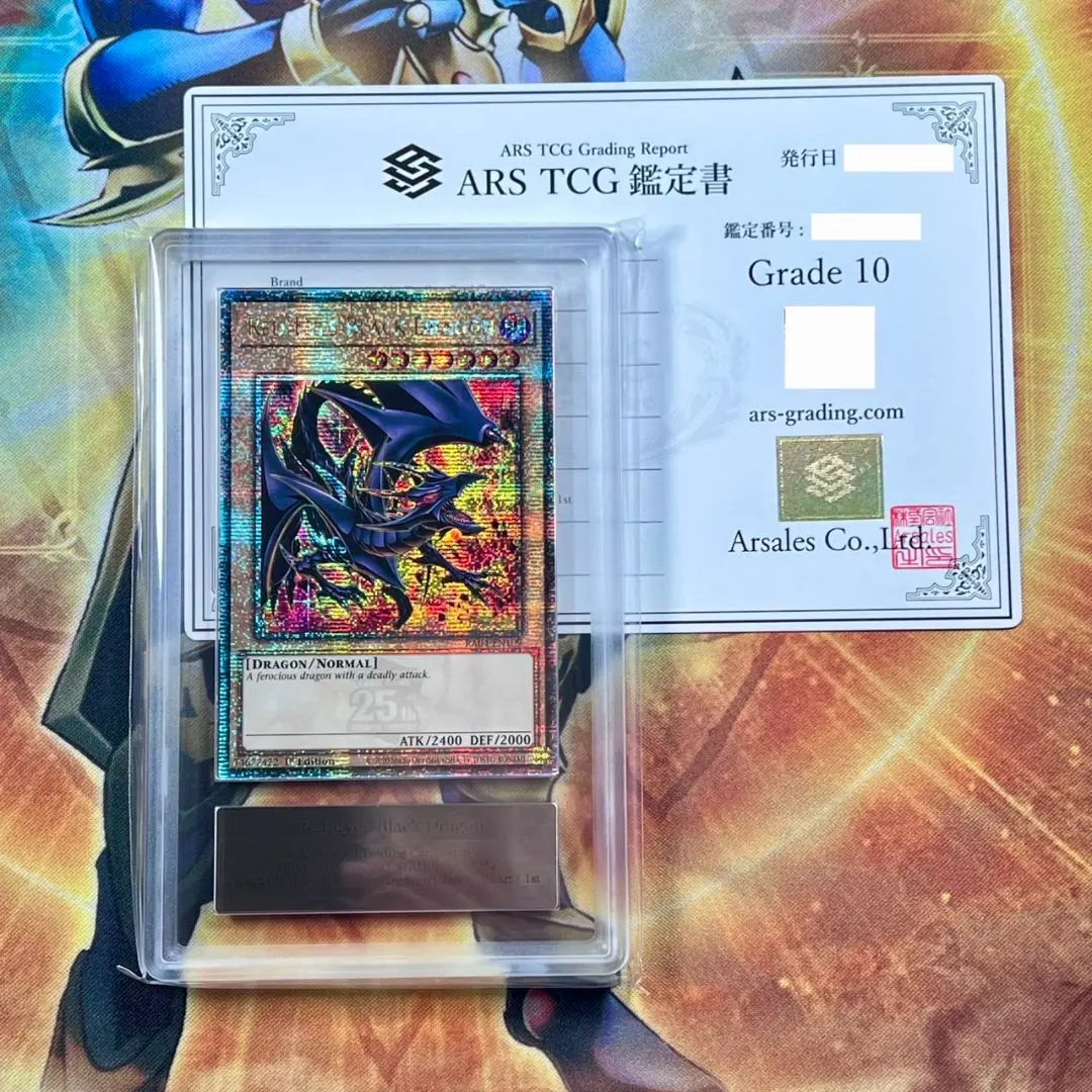 2026年最新】誇りと魂の龍 euの人気アイテム - メルカリ