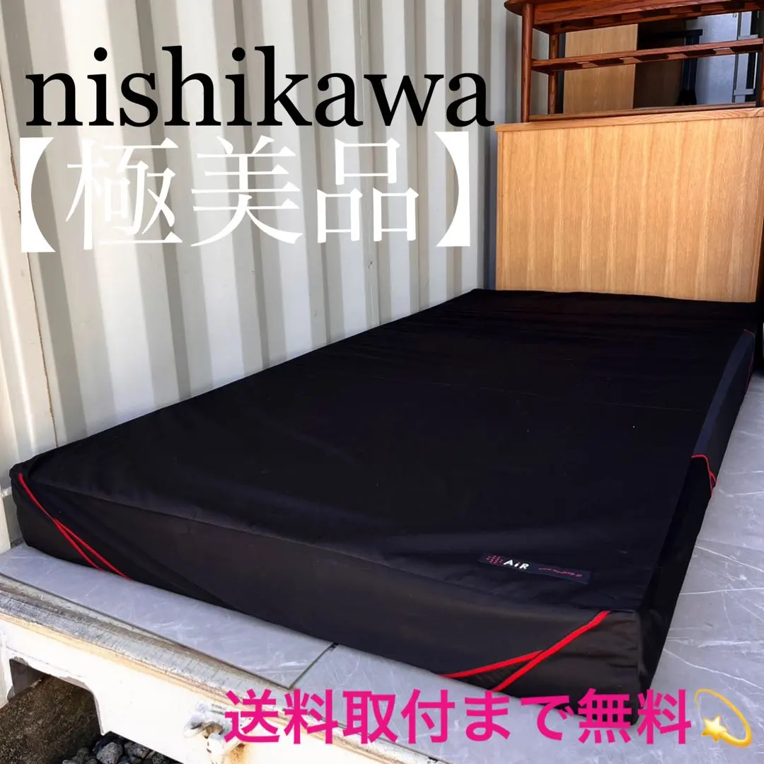 2026年最新】西川 マットレス air sxの人気アイテム - メルカリ