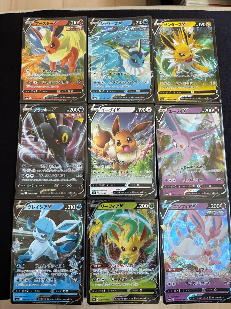 2026年最新】旧裏ポケモンカード（ブイズ）一覧はこちらの人気アイテム