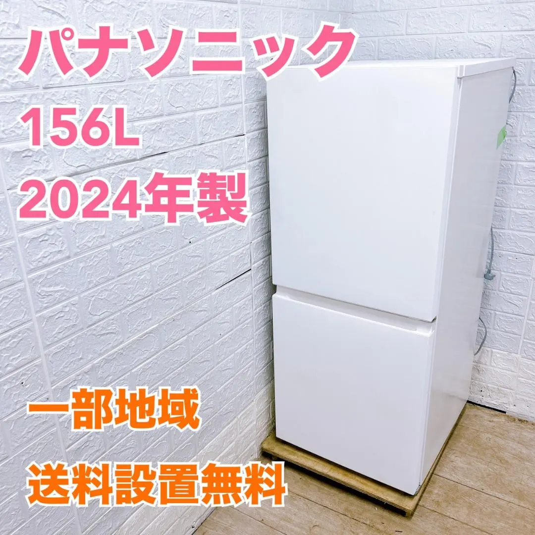 2026年最新】冷蔵庫 パナソニック 335の人気アイテム - メルカリ