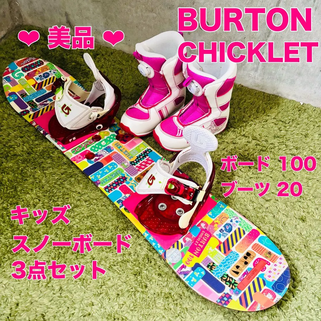 2026年最新】Burton(バートン) CHICKLET チクレットの人気アイテム
