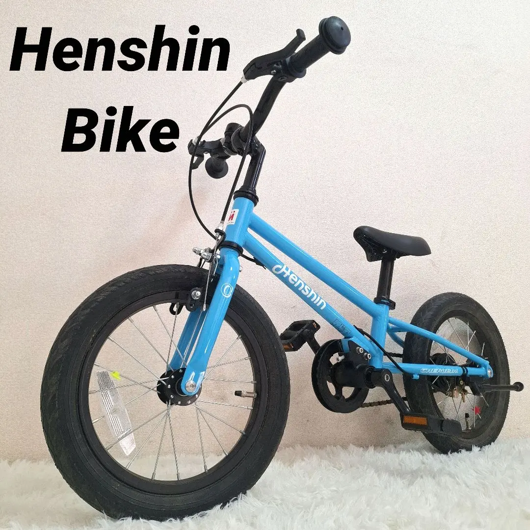 2026年最新】へんしんバイク c14の人気アイテム - メルカリ