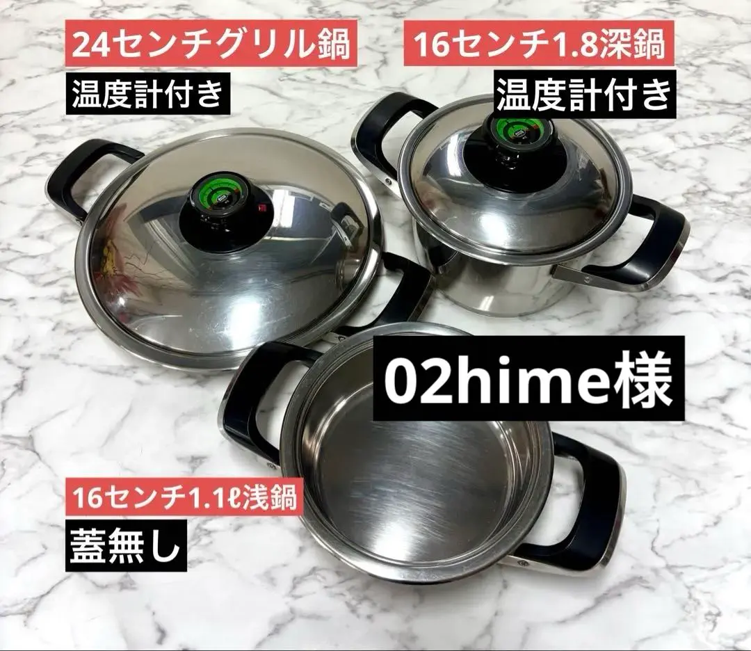 2026年最新】amc 鍋の人気アイテム - メルカリ