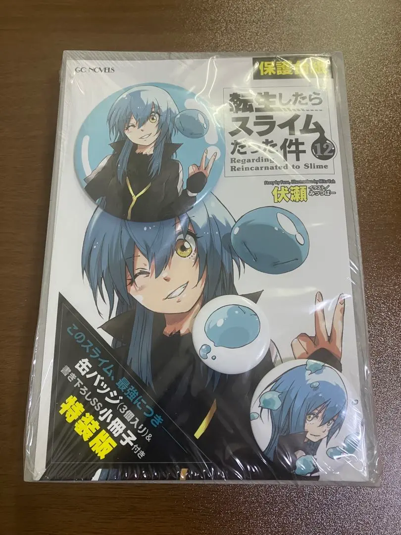2026年最新】転生したらスライムだった件 22 特装版の人気アイテム