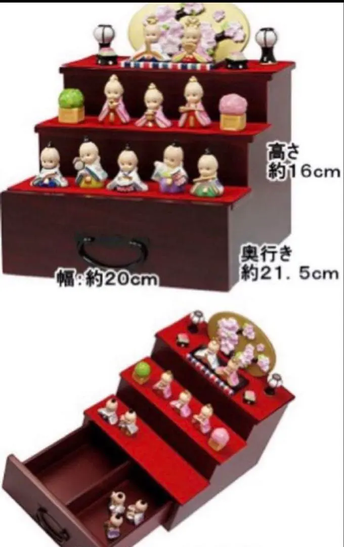 2026年最新】キューピーお雛様の人気アイテム - メルカリ