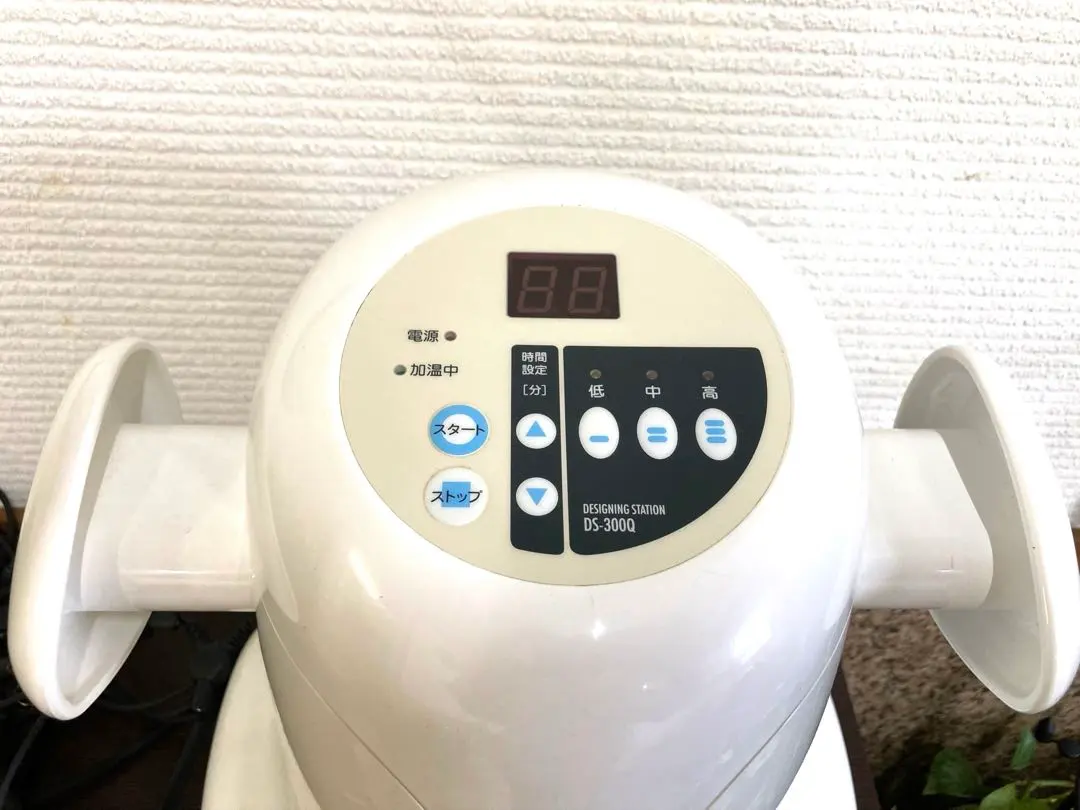 2026年最新】資生堂 DS-300Qの人気アイテム - メルカリ