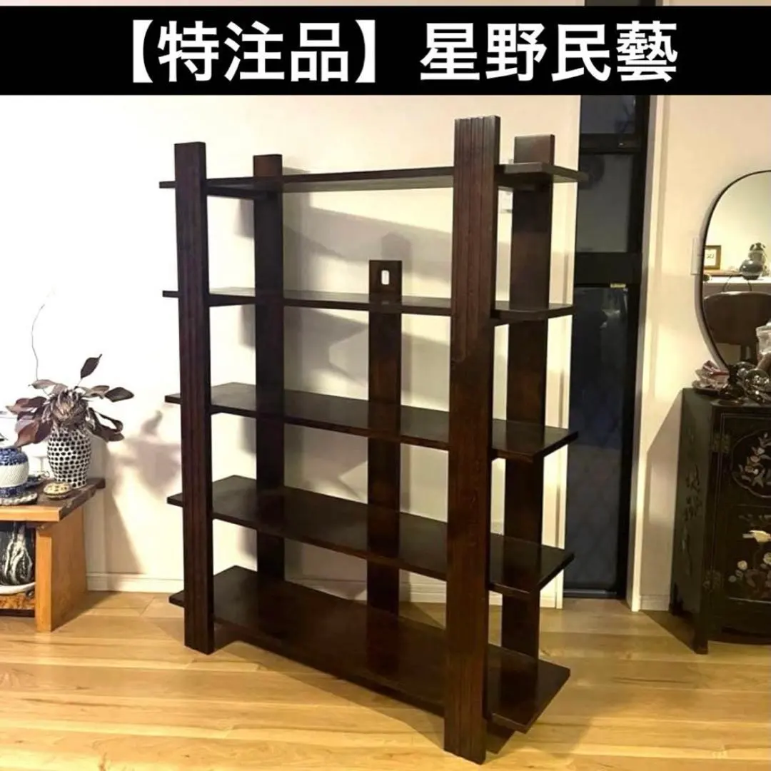 2026年最新】星野民芸家具の人気アイテム - メルカリ