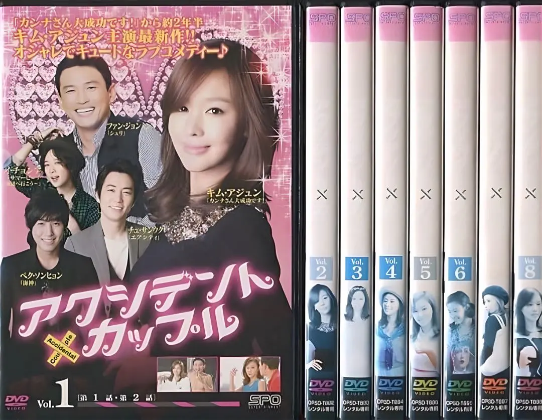 2026年最新】アクシデントカップル dvdの人気アイテム - メルカリ