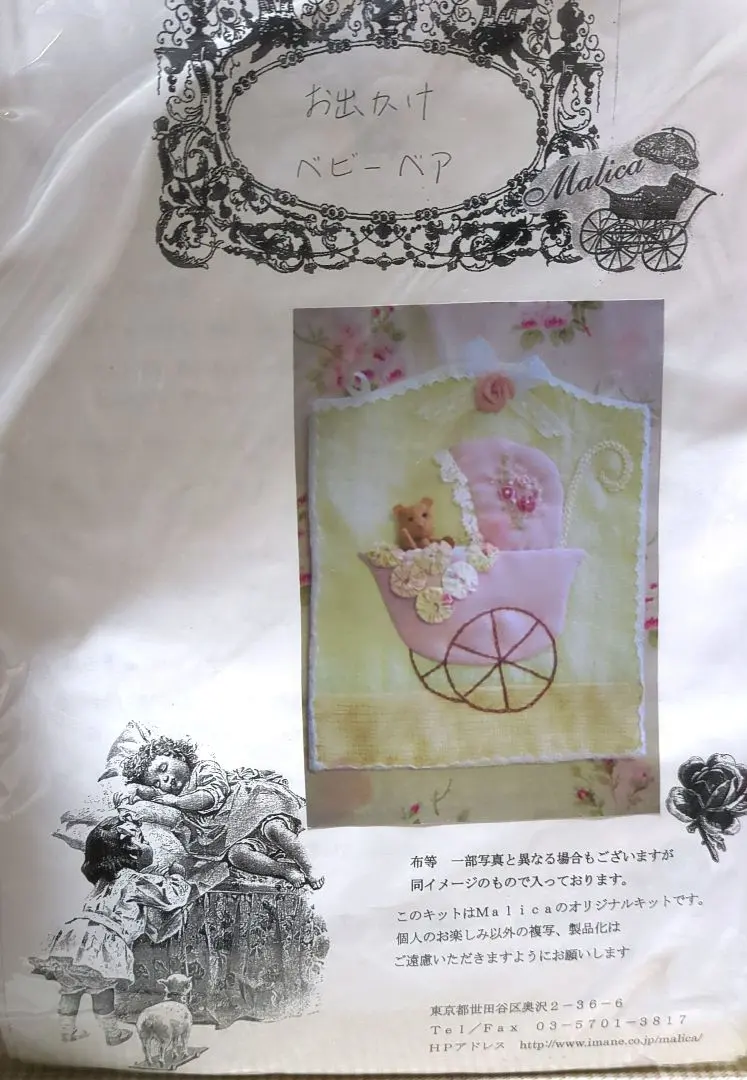 2026年最新】イマン マリカの人気アイテム - メルカリ