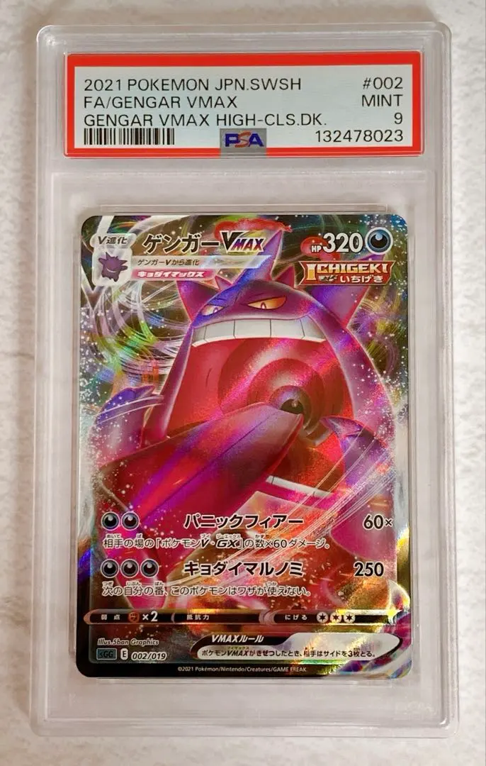 m87437404440_1.jpg?1772535086