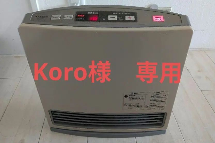 2026年最新】大阪 ガス ファン ヒーター 140 5862の人気アイテム