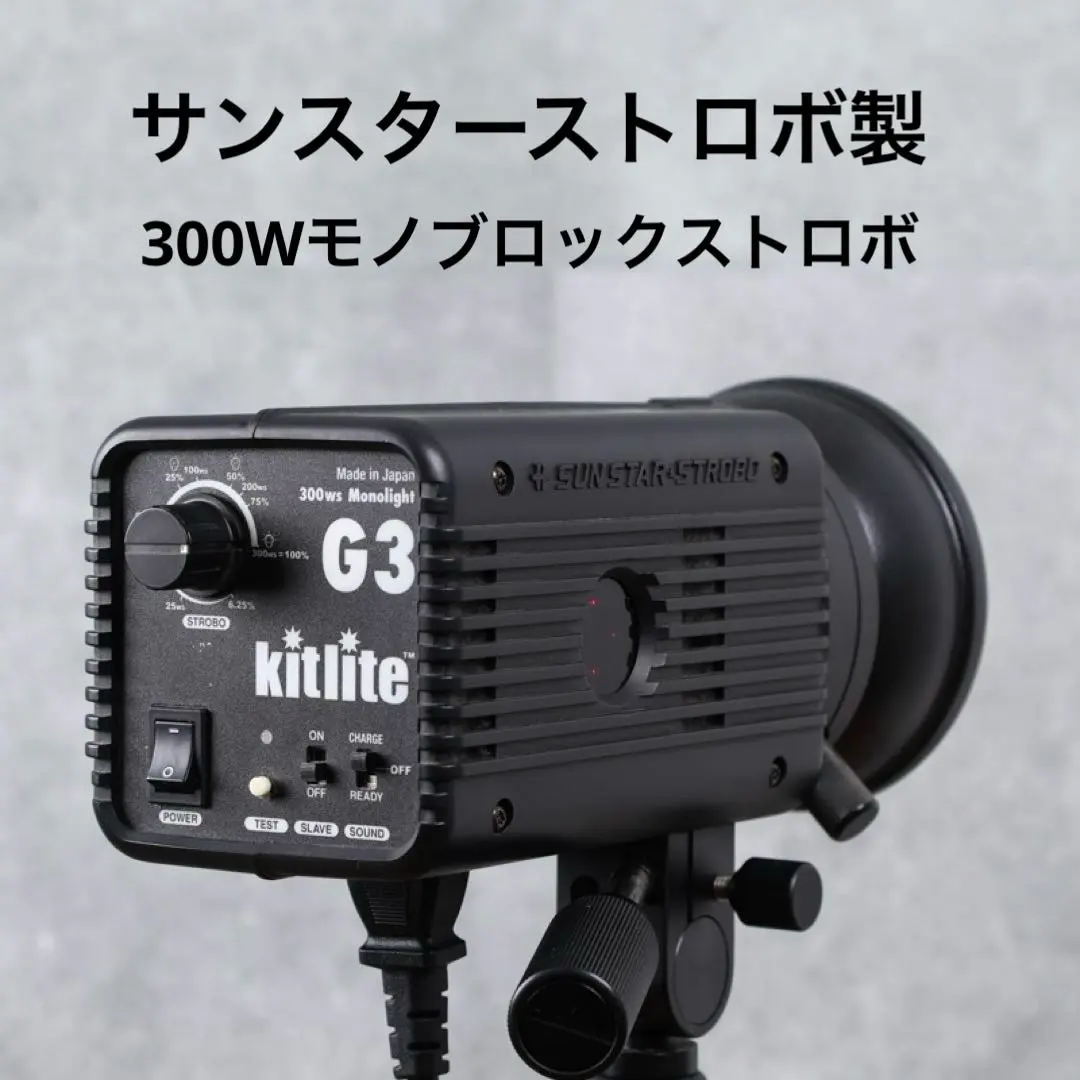 2026年最新】SUNSTAR STROBOの人気アイテム - メルカリ