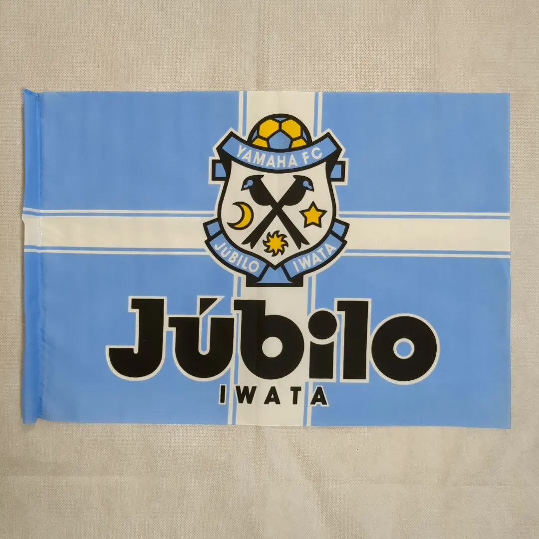2026年最新】ジュビロ磐田応援フラッグの人気アイテム - メルカリ