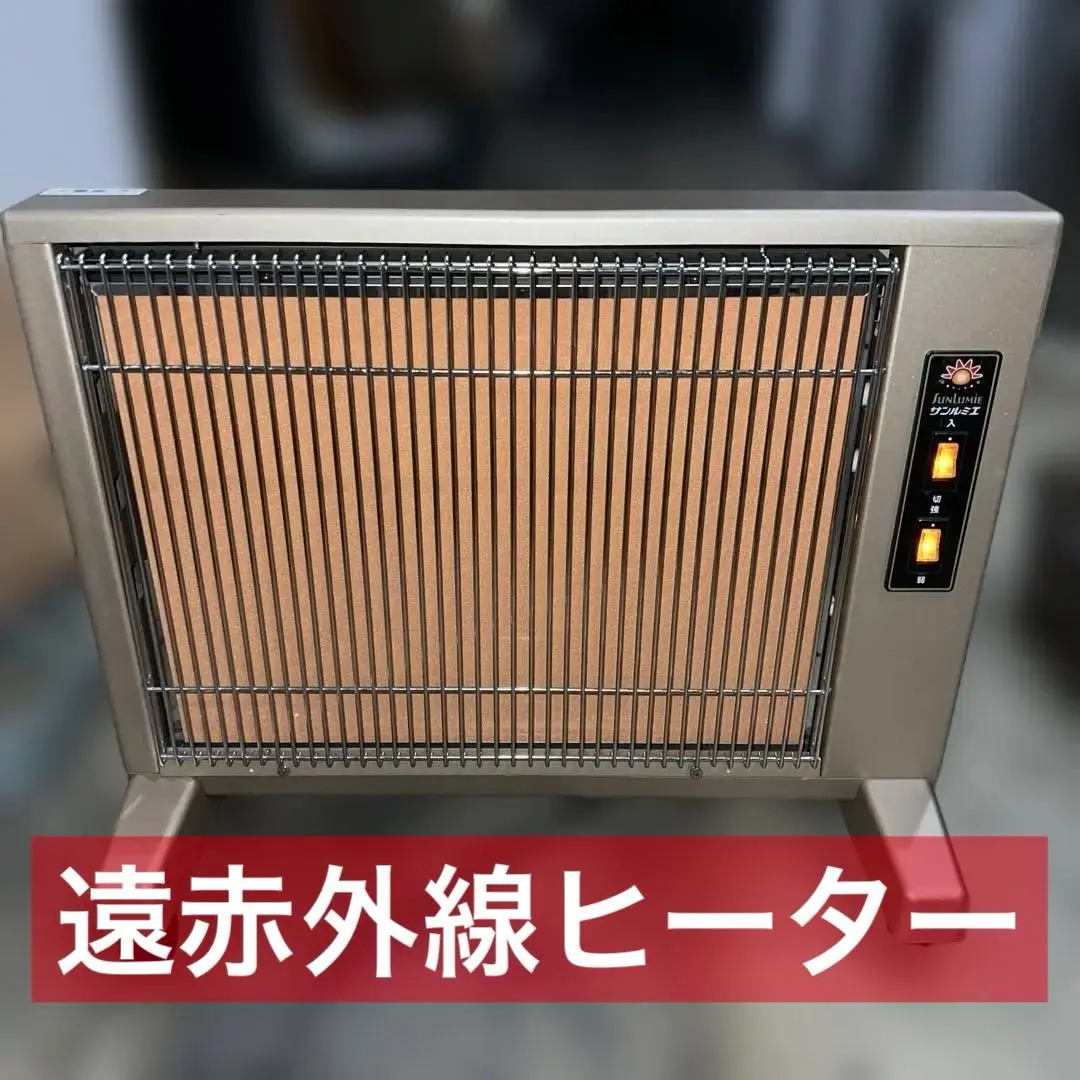 2026年最新】サンルミエ n500lの人気アイテム - メルカリ