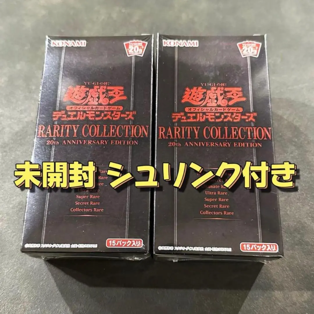 2026年最新】レアコレ 20th ボックスの人気アイテム - メルカリ