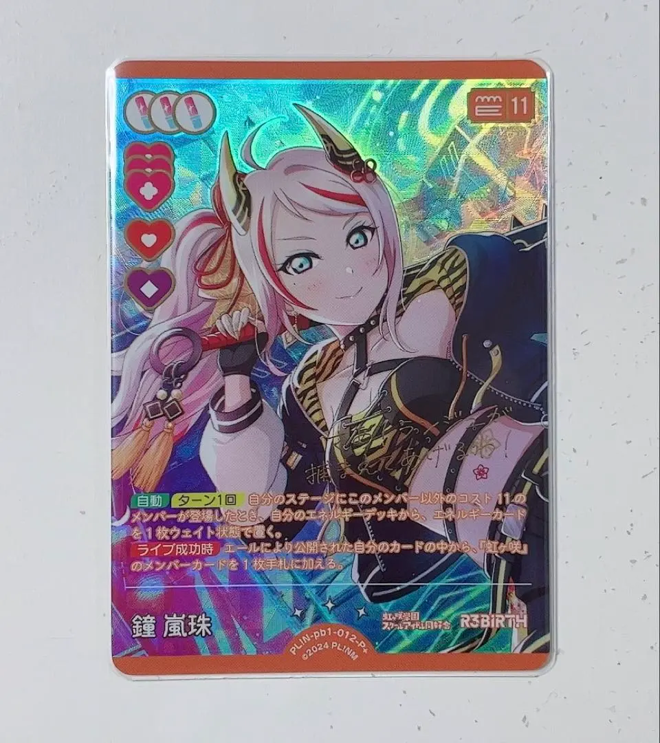 2026年最新】鐘嵐珠 p+の人気アイテム - メルカリ