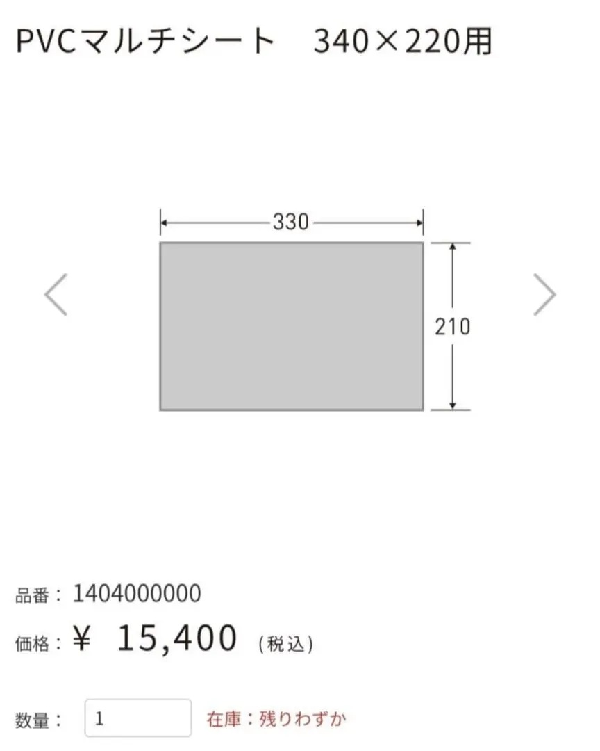 2026年最新】ロッジシェルターの人気アイテム - メルカリ