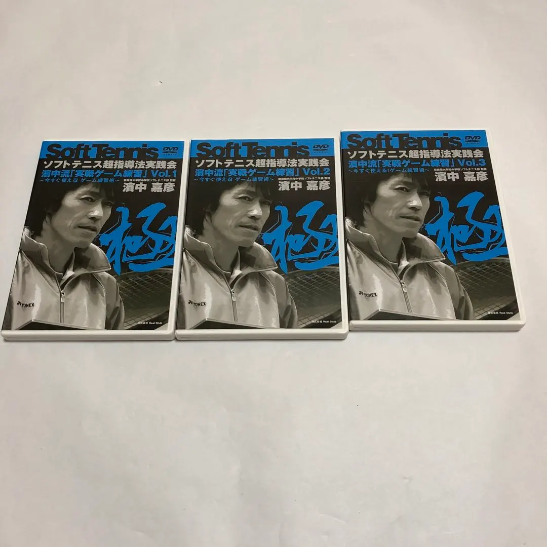 2026年最新】濱中 ソフトテニスの人気アイテム - メルカリ