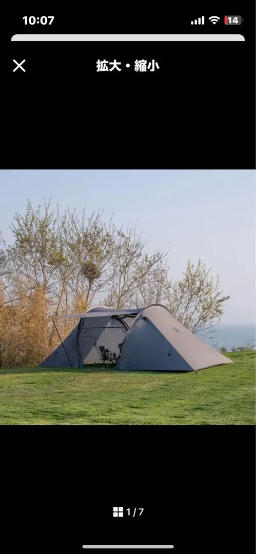 2026年最新】tfs テントの人気アイテム - メルカリ