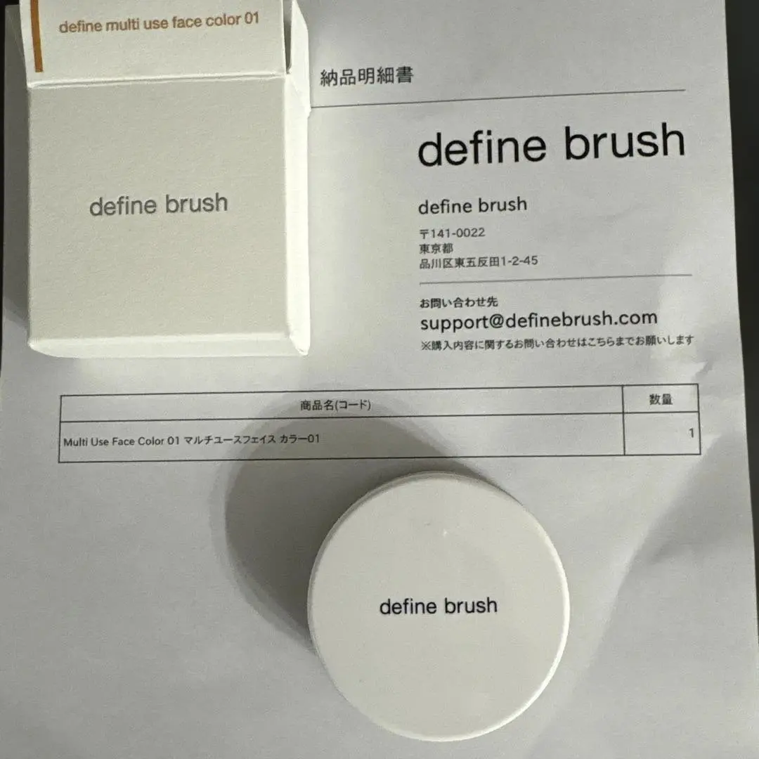 2026年最新】defi brushの人気アイテム - メルカリ