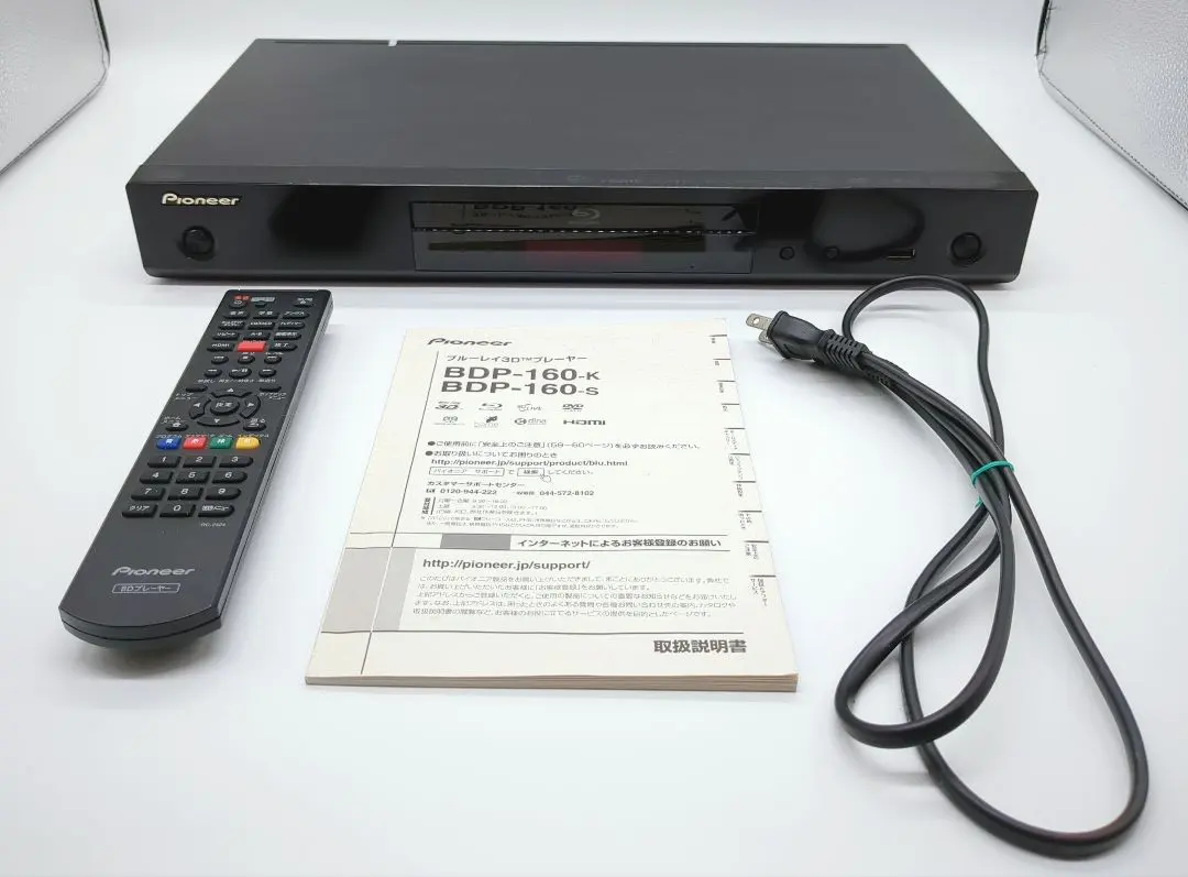 2026年最新】BDP-160 BLU-RAYの人気アイテム - メルカリ