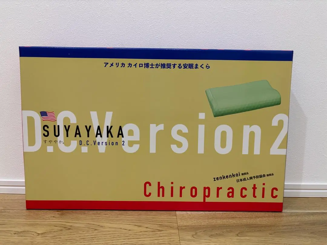 2026年最新】ヘルスウェーブすややか枕の人気アイテム - メルカリ