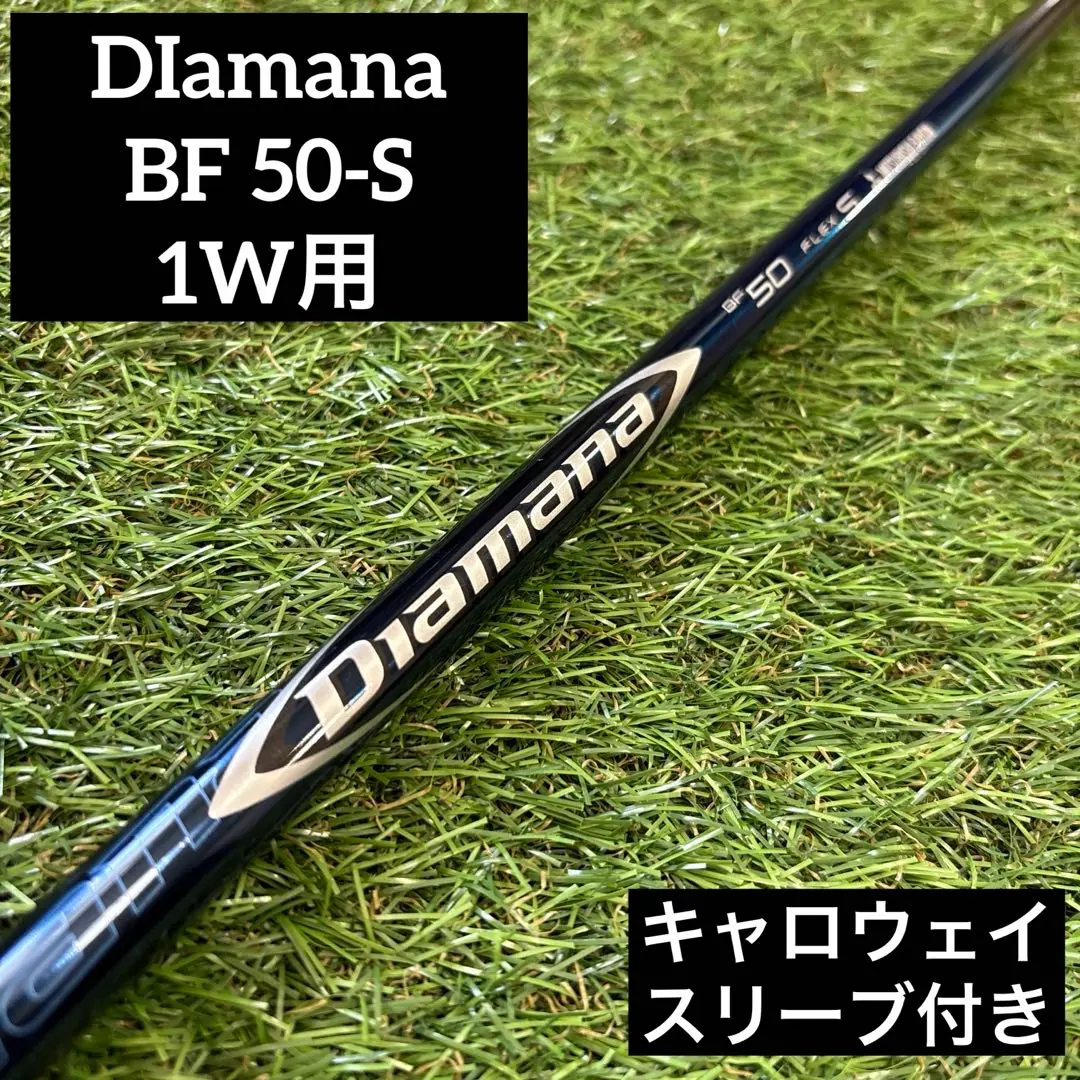 2026年最新】ディアマナbfキャロウェイの人気アイテム - メルカリ