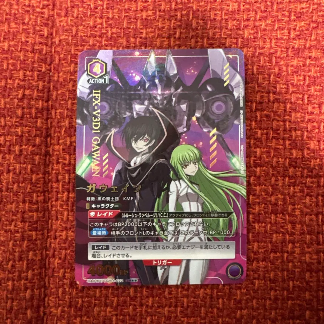 2026年最新】ユニオンアリーナ パラレル ルルーシュの人気アイテム