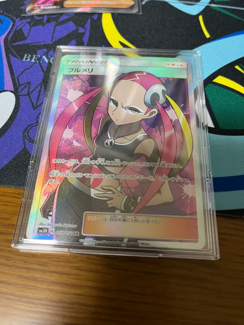 2026年最新】プルメリ srの人気アイテム - メルカリ