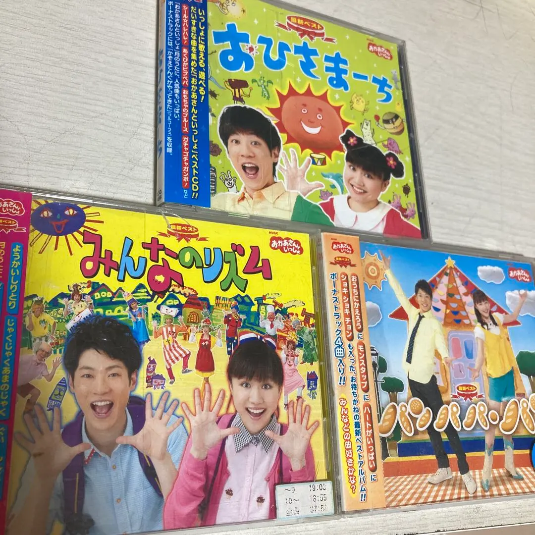 2026年最新】とうめいにんげんなんだけどの人気アイテム - メルカリ