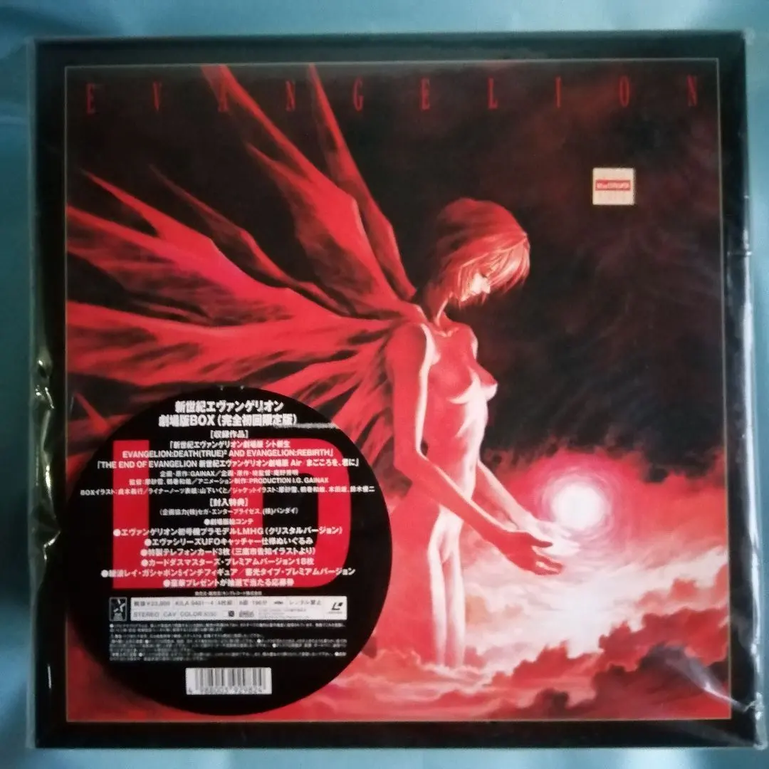 2026年最新】マスターズ オブ ザ エアーの人気アイテム - メルカリ