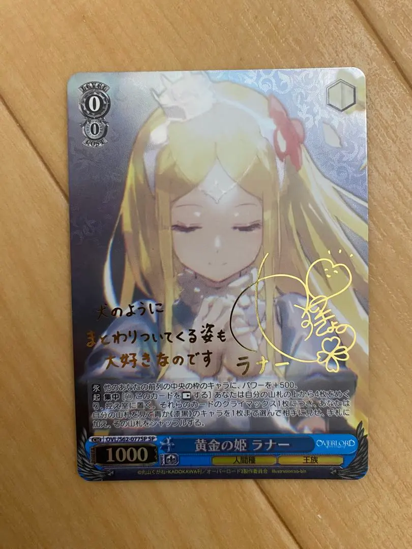 2026年最新】Lana サインの人気アイテム - メルカリ