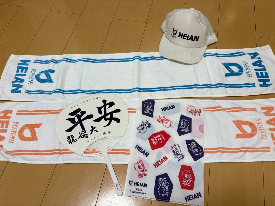 2026年最新】龍谷大付属平安の人気アイテム - メルカリ