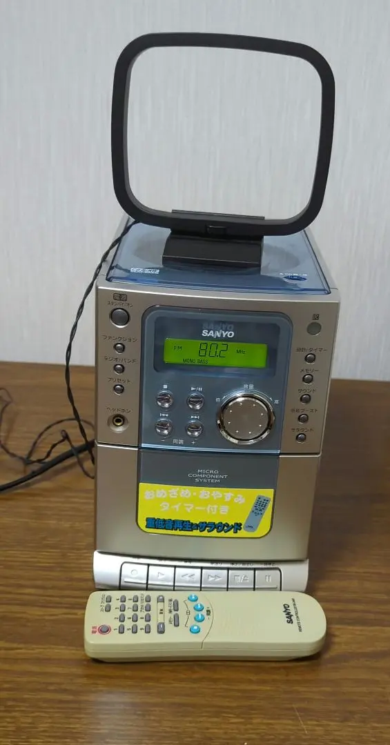 2026年最新】SANYO DC-DA82の人気アイテム - メルカリ