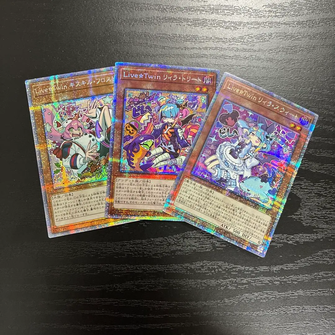 2026年最新】キスキル プリシクの人気アイテム - メルカリ