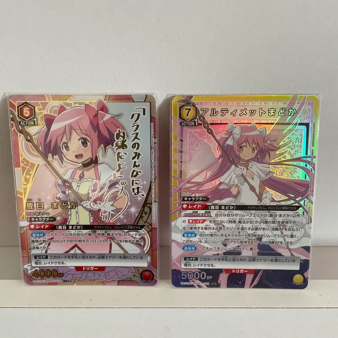 2026年最新】ユニオンアリーナ まどか☆マギカ 星3の人気アイテム