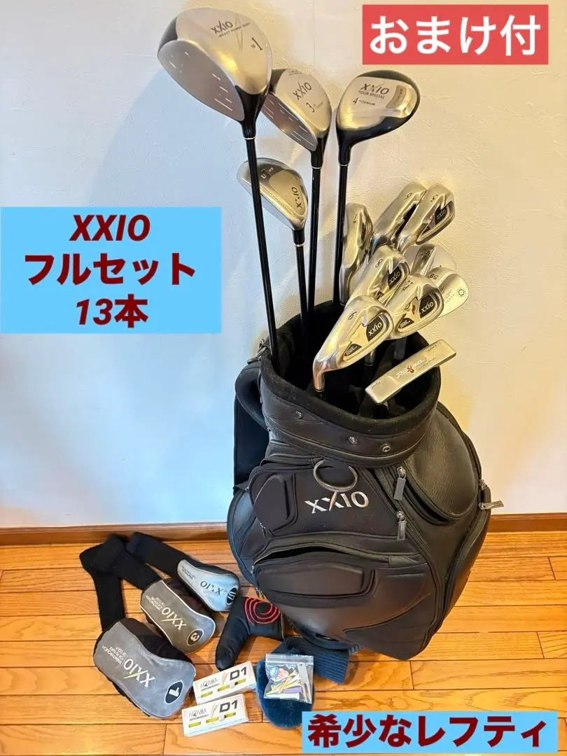 2026年最新】ゼクシオ9 アイアン レフティの人気アイテム - メルカリ