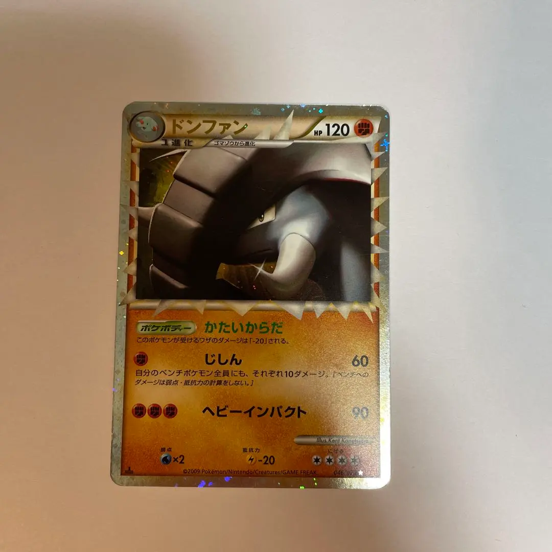 2026年最新】ドンファン グレートの人気アイテム - メルカリ