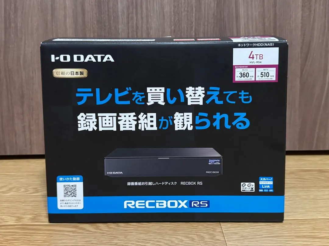 2026年最新】recboxの人気アイテム - メルカリ