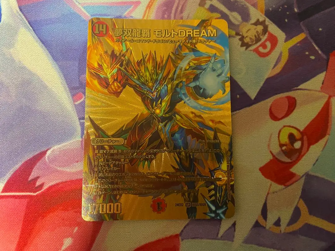 2026年最新】モルトdream 金の人気アイテム - メルカリ