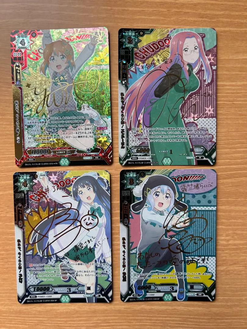 2026年最新】ラクエンロ サインの人気アイテム - メルカリ