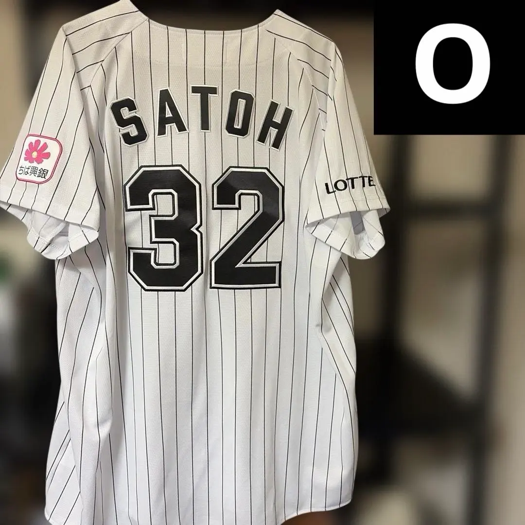 2026年最新】佐藤都志也 ユニフォームの人気アイテム - メルカリ