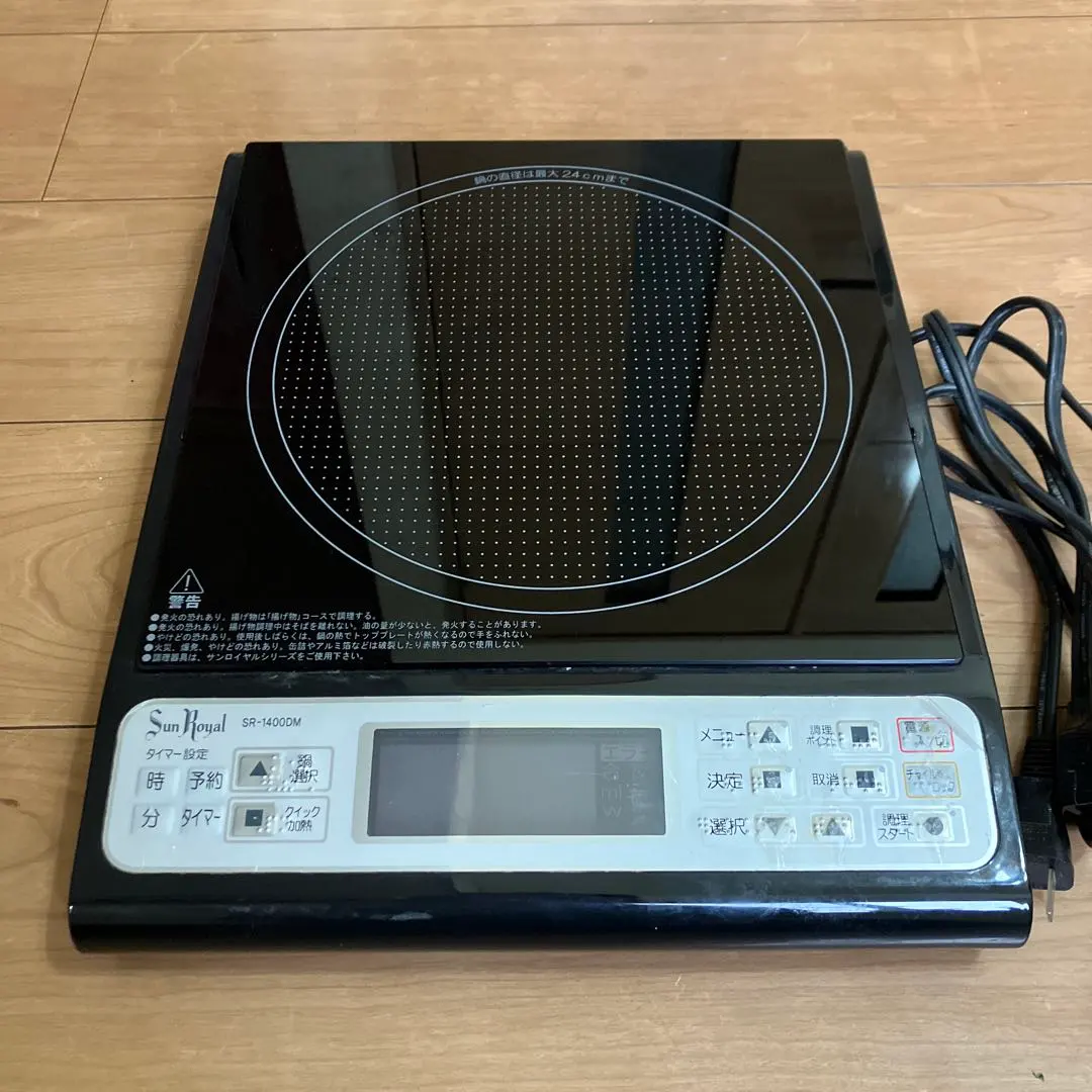 2026年最新】ロイヤルクイーン ih調理器の人気アイテム - メルカリ